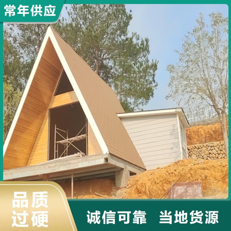轻钢别墅轻钢房屋用心做产品