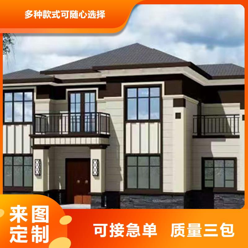 轻钢别墅今日价格