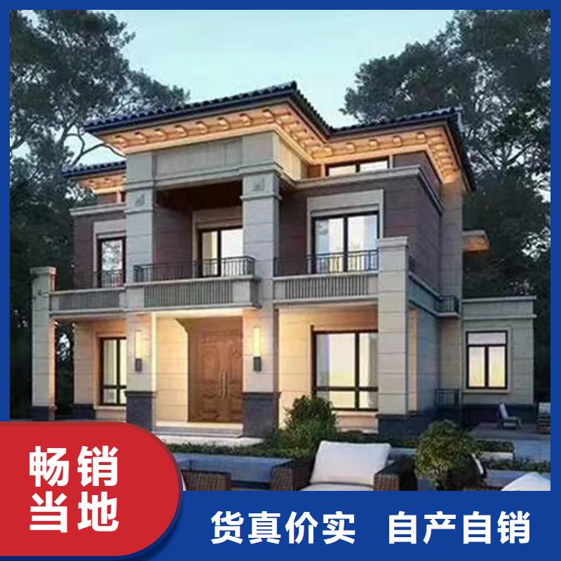 轻钢别墅轻钢房屋价格地道