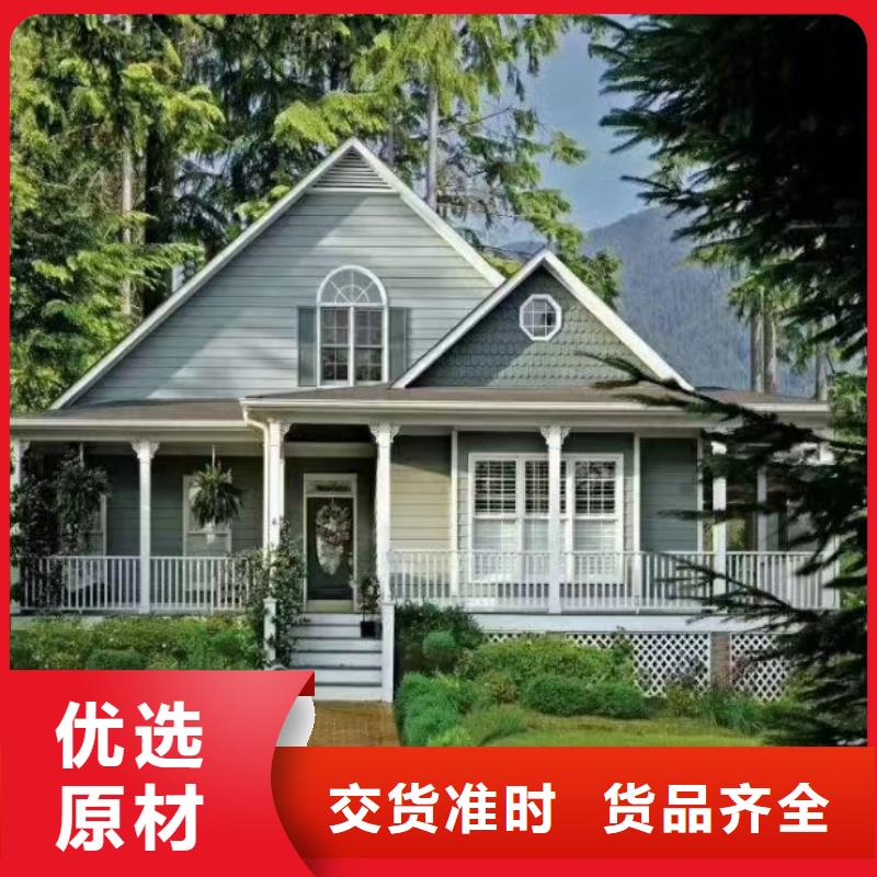现代风格轻钢别墅轻钢别墅分类和特点