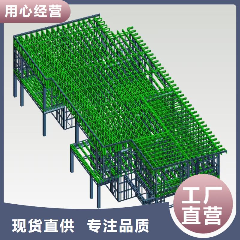 【5-轻钢房屋做工精细】