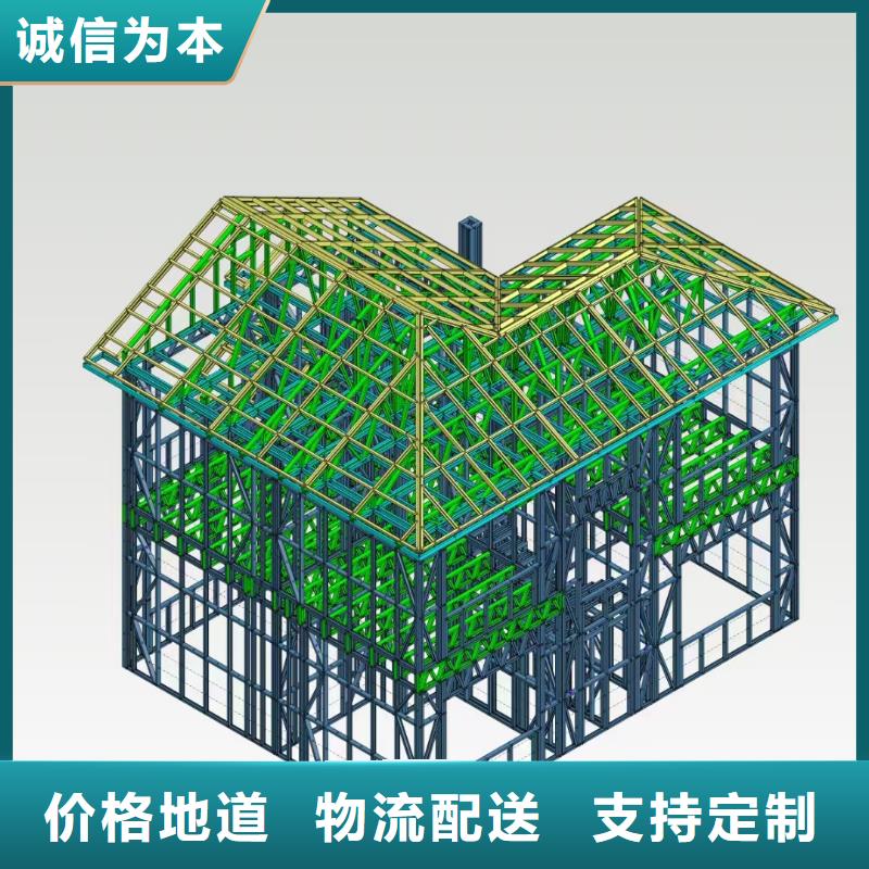 5轻钢别墅材料一站式服务安心购