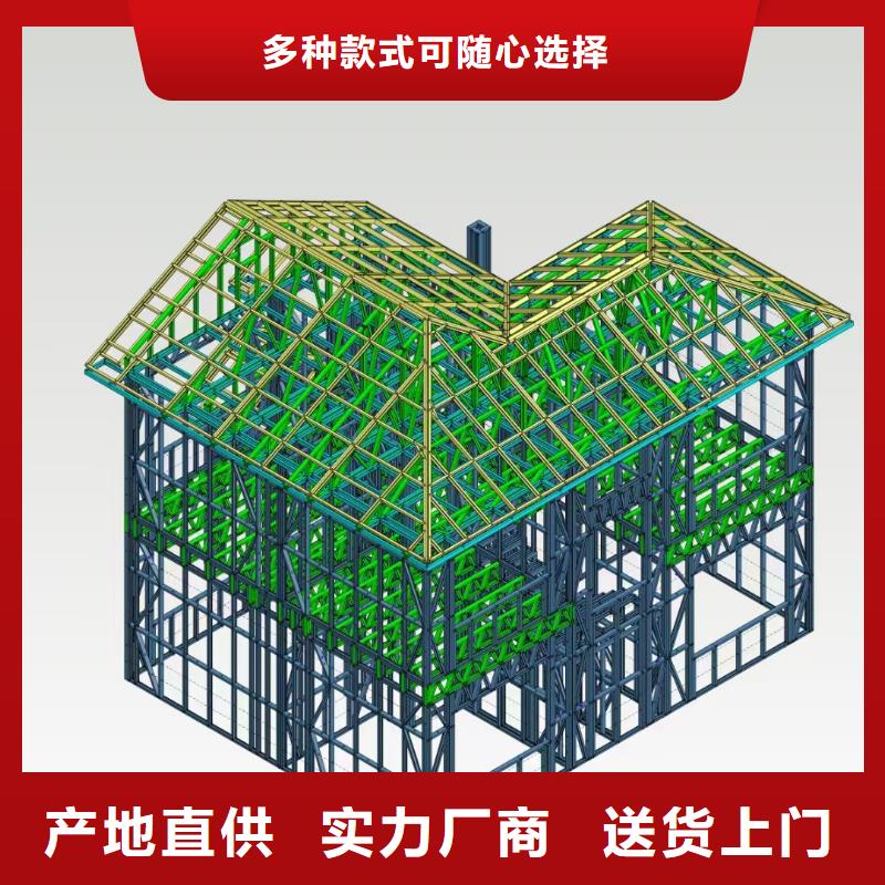 5轻钢别墅产地采购