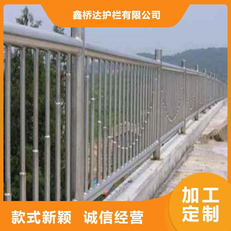 护栏天桥护栏栏杆免费回电