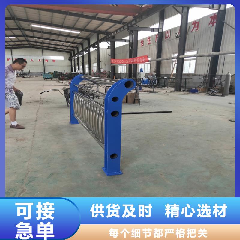 护栏-【交通护栏】按需定做
