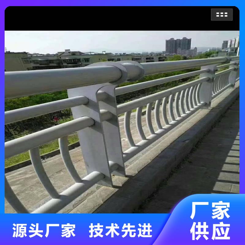 护栏【桥梁防撞护栏栏杆】现货销售