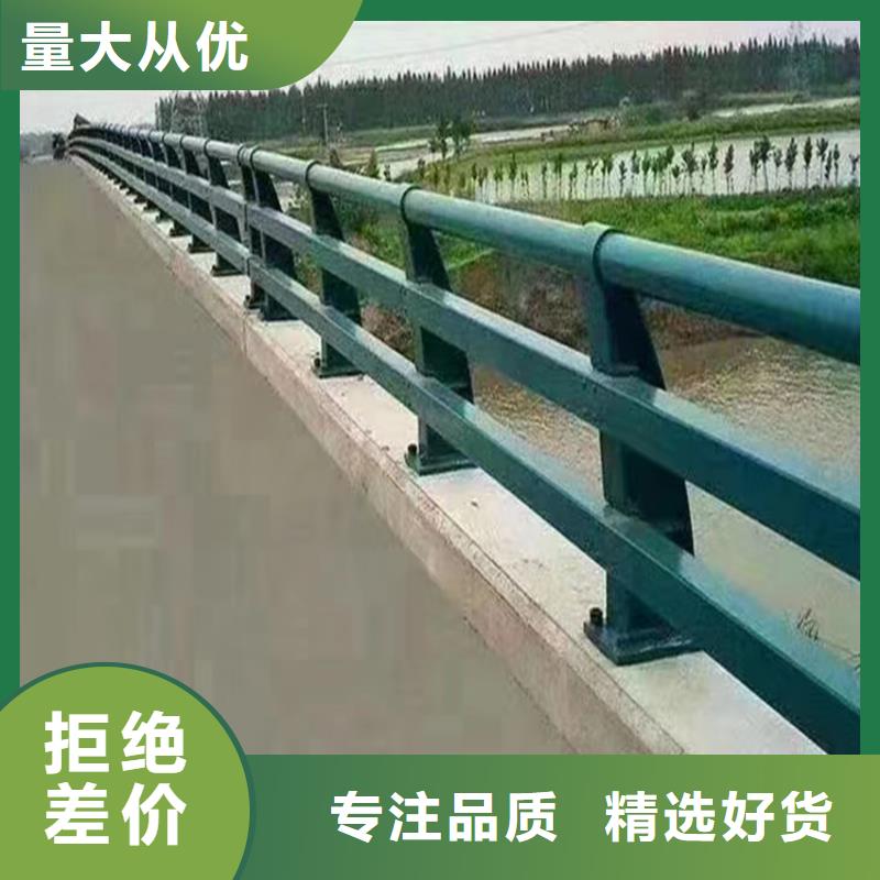 河道栏杆护栏厂家电话