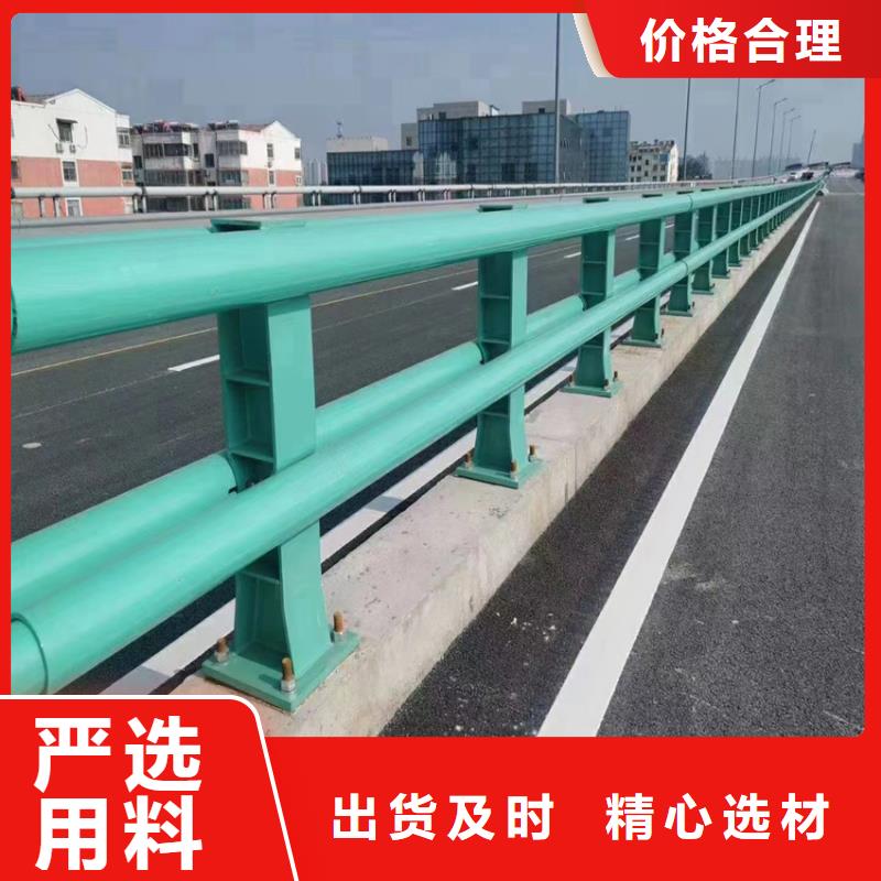 防撞河道护栏型号齐全