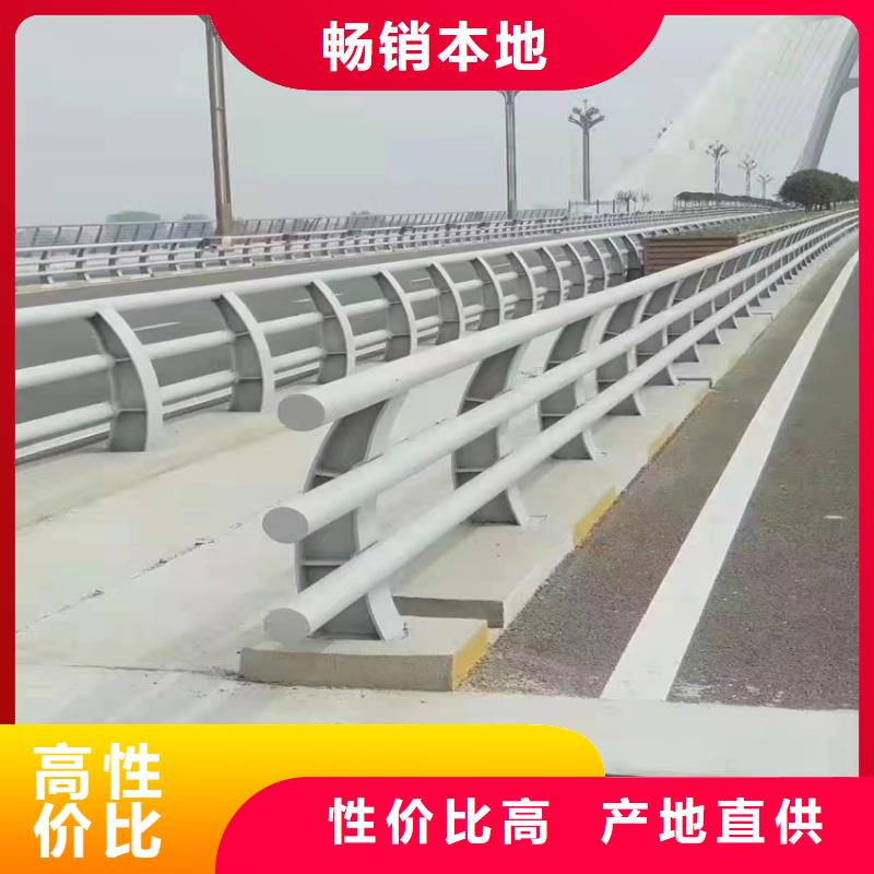 公路河道护栏公司电话