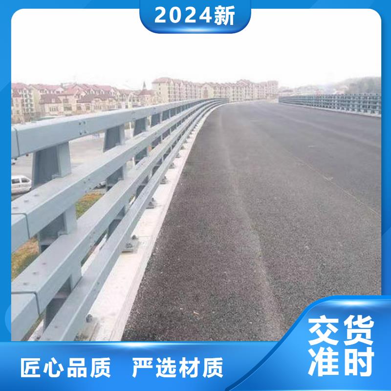 政河道护栏型号齐全