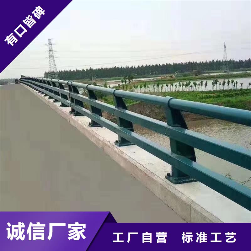 河道桥梁护栏厂家电话