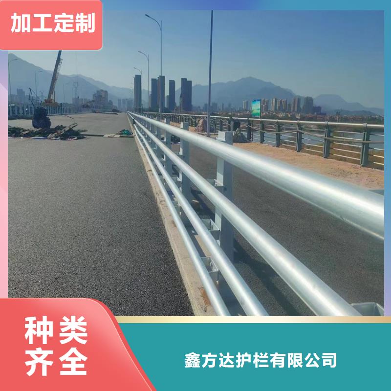 河道防撞钢护栏电话