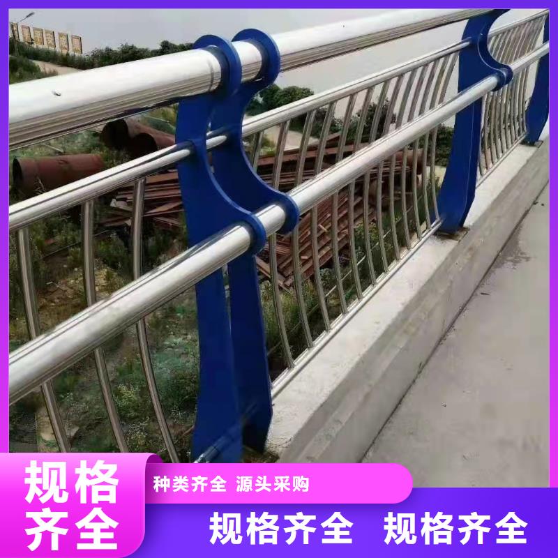 河道景观护栏电话