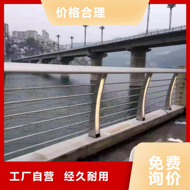 河道景观安全护栏全国走货