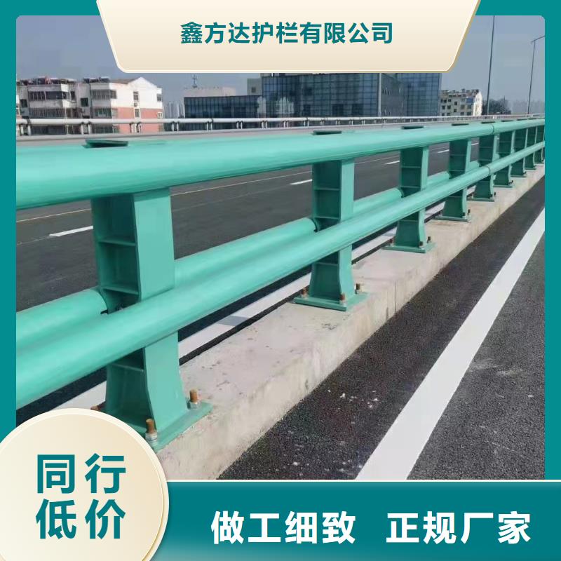 河道用护栏厂家电话