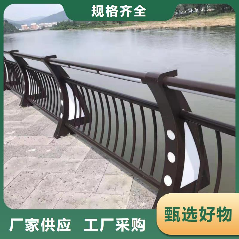 不锈钢河道护栏厂家高性价比