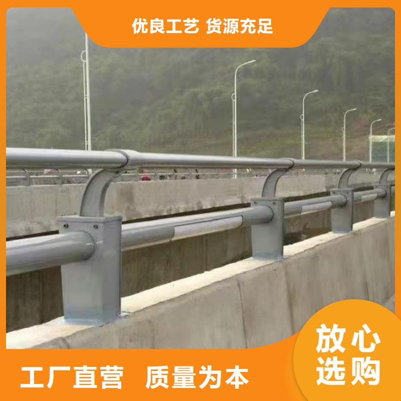 防撞河道护栏型号齐全