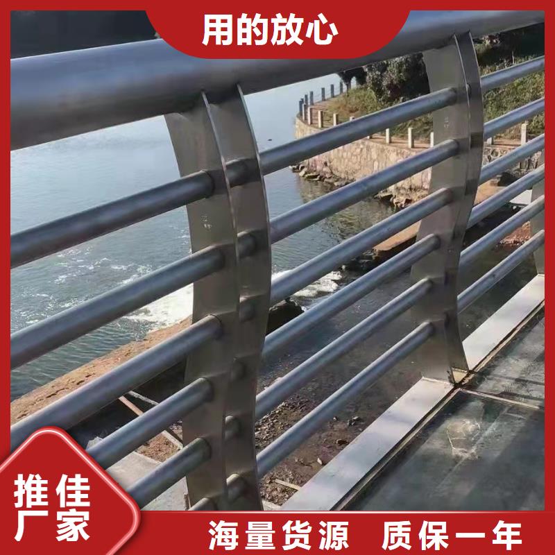 景观河道安全护栏电话