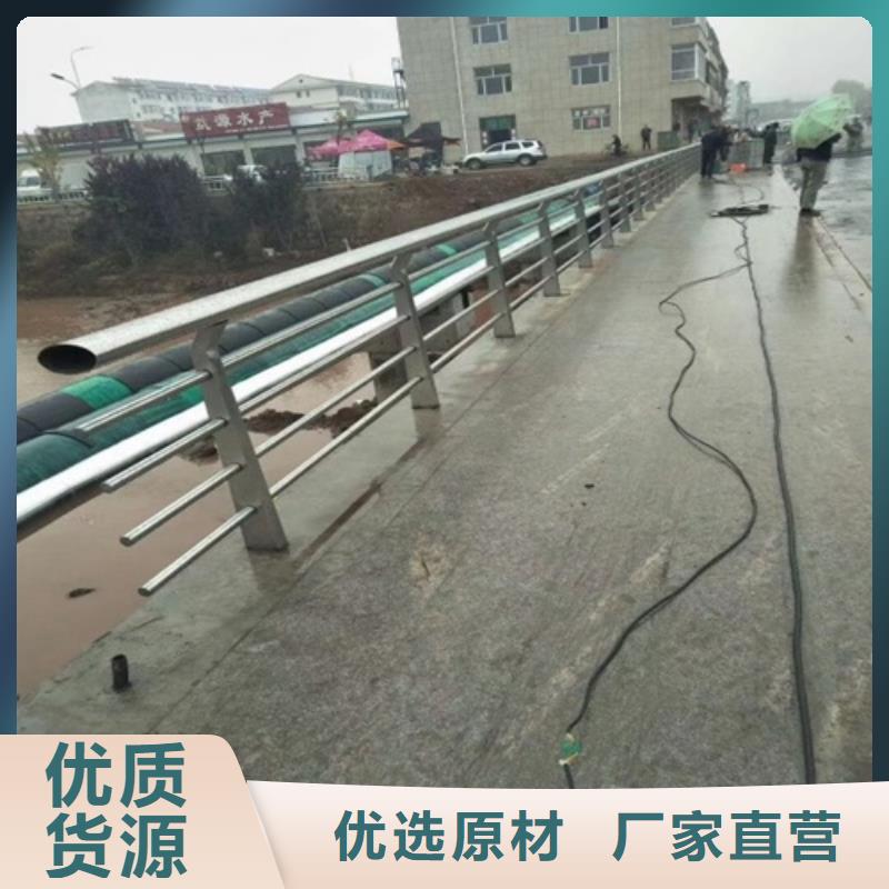 免费寄样#不锈钢桥梁防撞护栏#厂家
