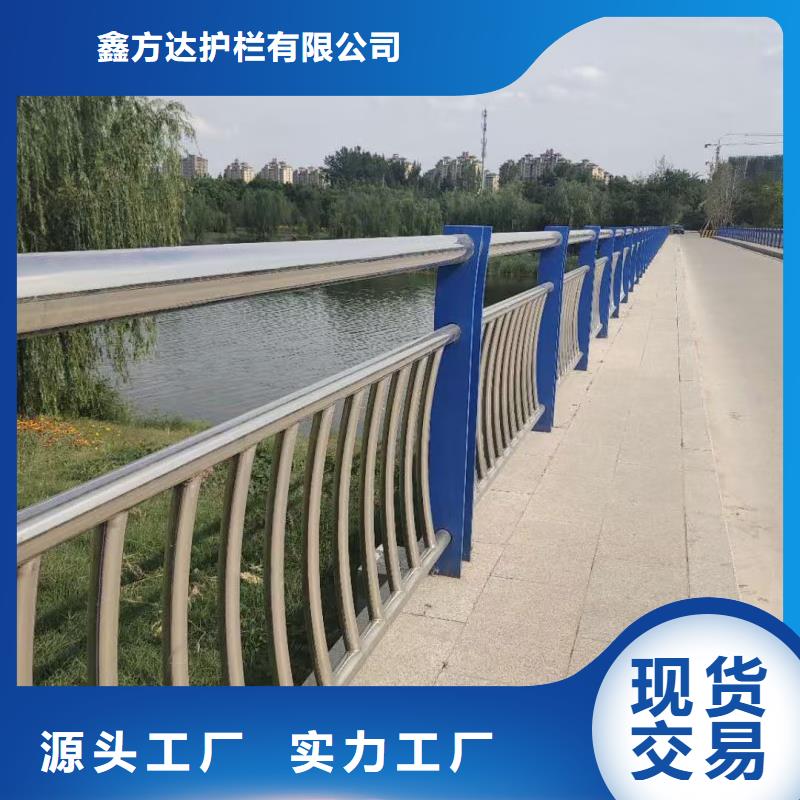 河道用的护栏桥梁河道护栏栏杆加工定制