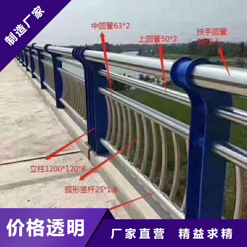 河道专用护栏桥梁灯光河道护栏厂家电话