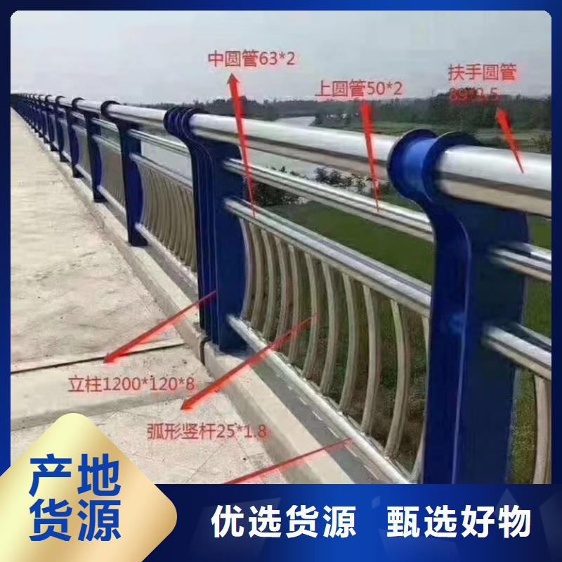 河道护栏厂家直销大量现货