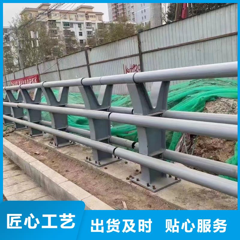 [鑫方达]昌江县道路河道护栏河道桥梁护栏 每米单价