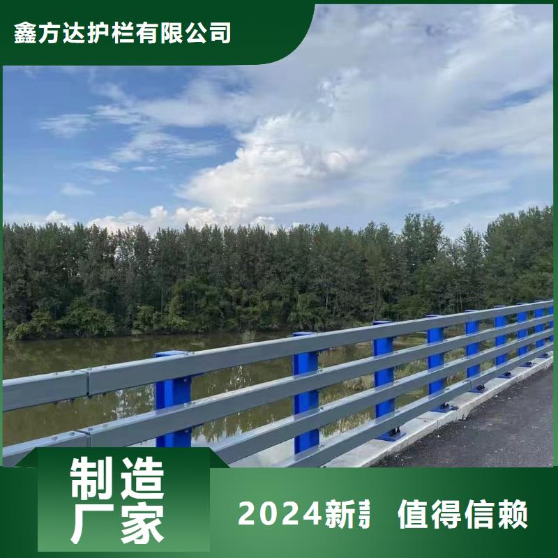 品质优选<鑫方达>河道专用护栏桥梁灯光河道护栏单价多少