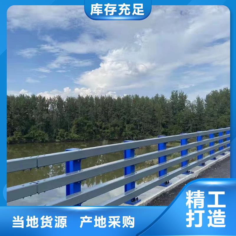 定制批发[鑫方达]河道桥护栏河道安全隔离护栏一米多少钱