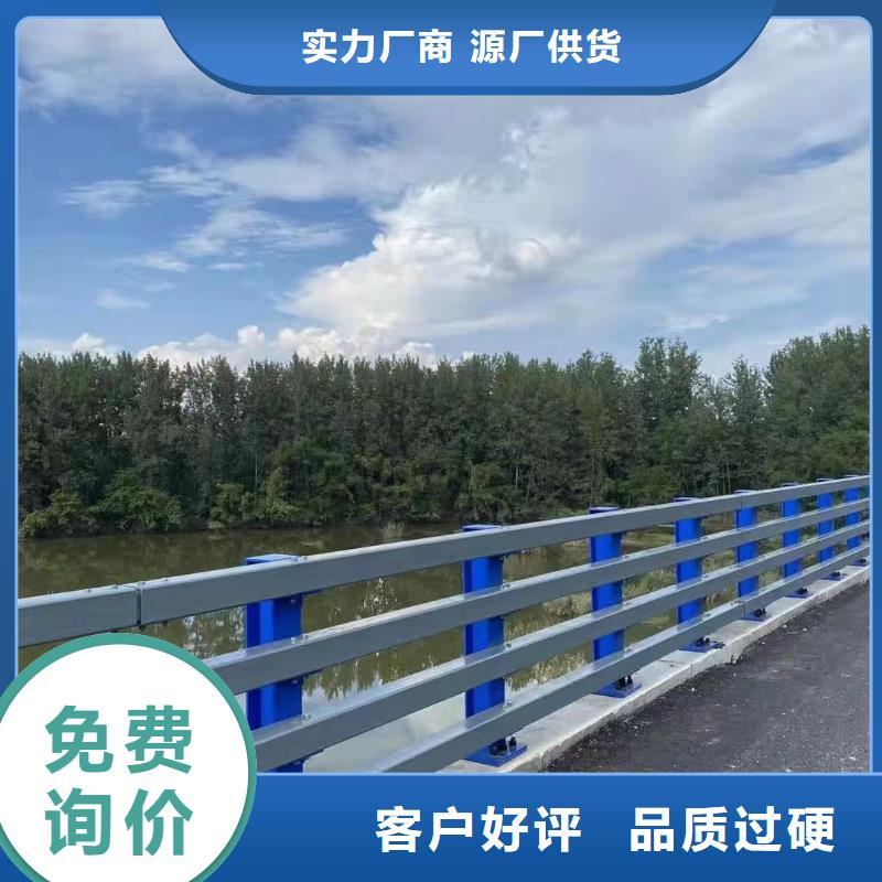 直销鑫方达河道护栏河道桥梁防撞护栏生产厂家
