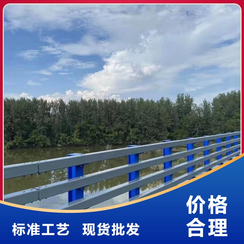 现货满足大量采购(鑫方达)河道护栏河道桥梁防撞护栏多少钱