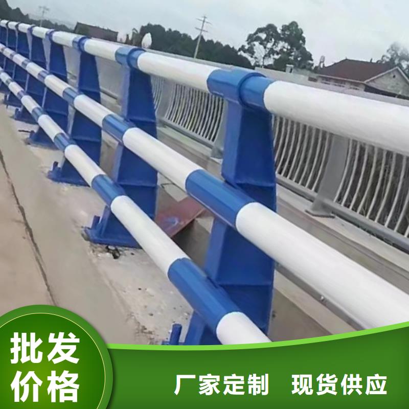 [鑫方达]昌江县道路河道护栏河道桥梁护栏 每米单价