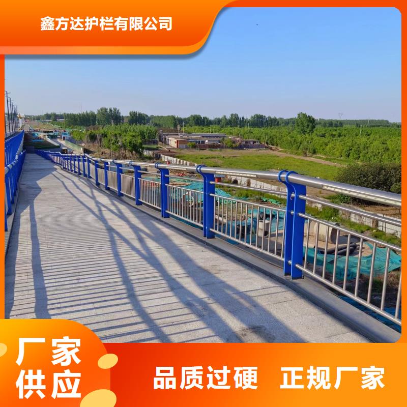 不锈钢景观河道护栏栏杆铁艺景观河道栏杆欢迎来厂考察