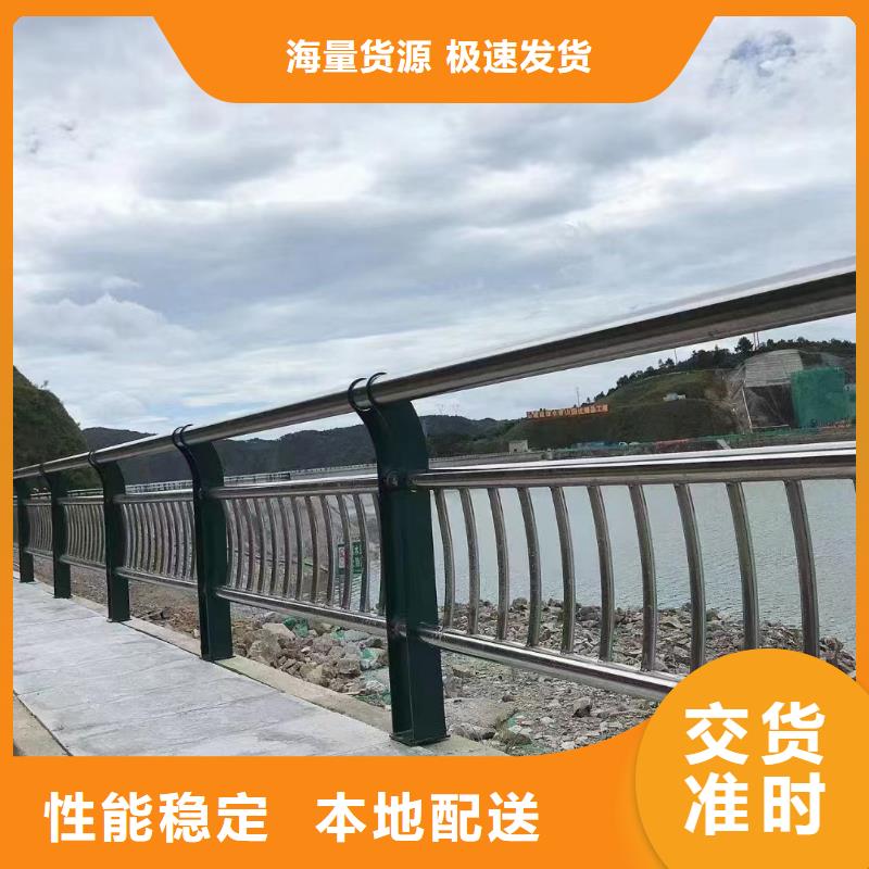 屯昌县椭圆管扶手河道护栏栏杆河道安全隔离栏定制厂家