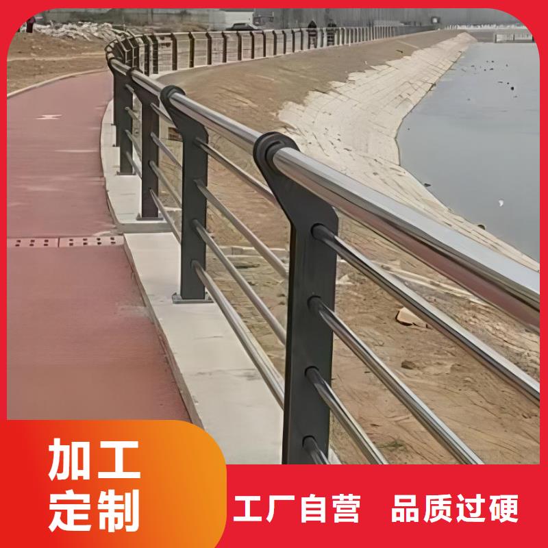 河道护栏甄选好厂家