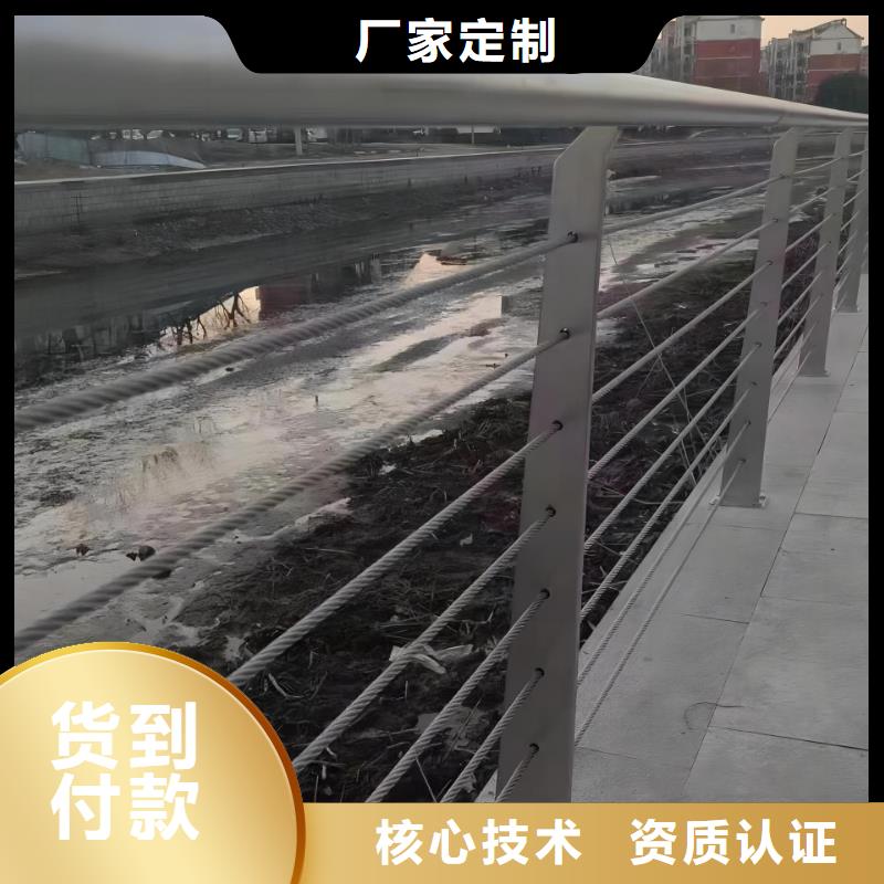 不锈钢河道护栏不锈钢钢丝绳河道栏杆哪里有卖的