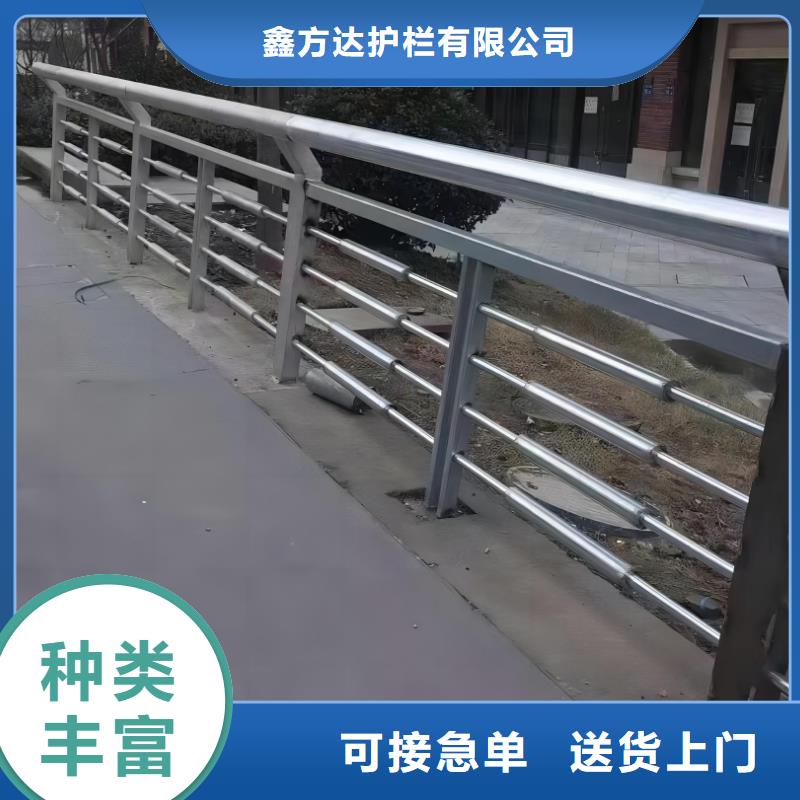 铝合金河道护栏河道景观铝合金栏杆每米单价多少