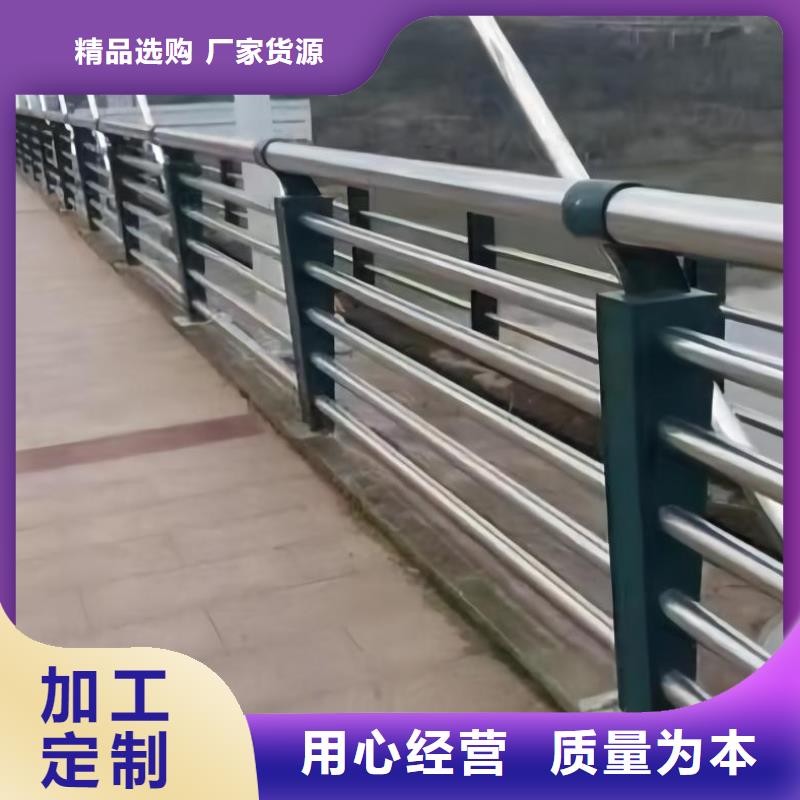 河道安全隔离栏不锈钢复合管河道护栏卖家电话