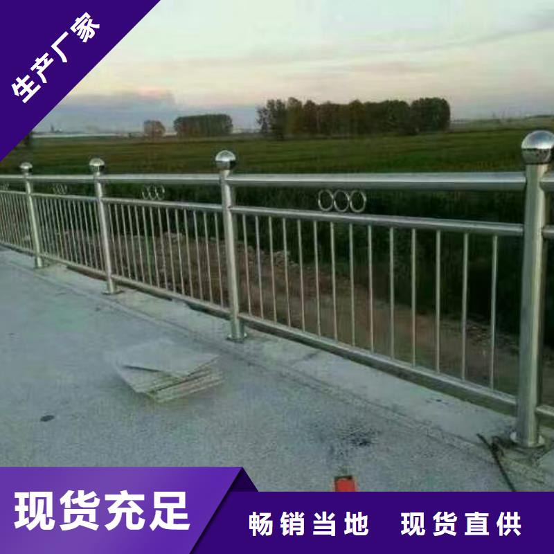 双扶手河道栏杆单扶手河道护栏栏杆按客户要求加工生产