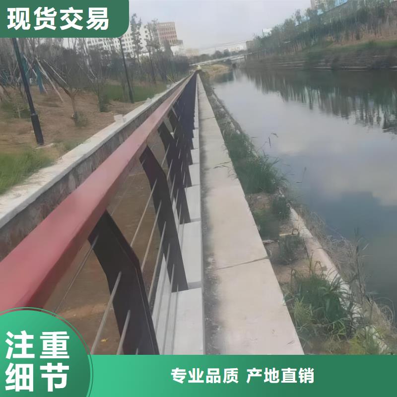 横管河道栏杆景观河道护栏栏杆销售公司电话