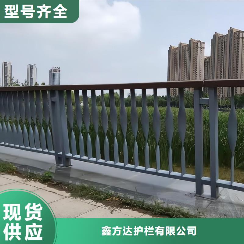 屯昌县椭圆管扶手河道护栏栏杆河道安全隔离栏定制厂家