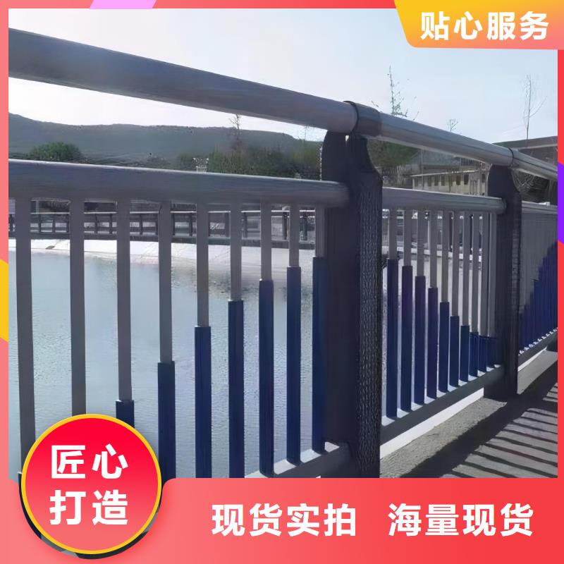 镀锌管河道护栏静电喷塑河道护栏定制厂家