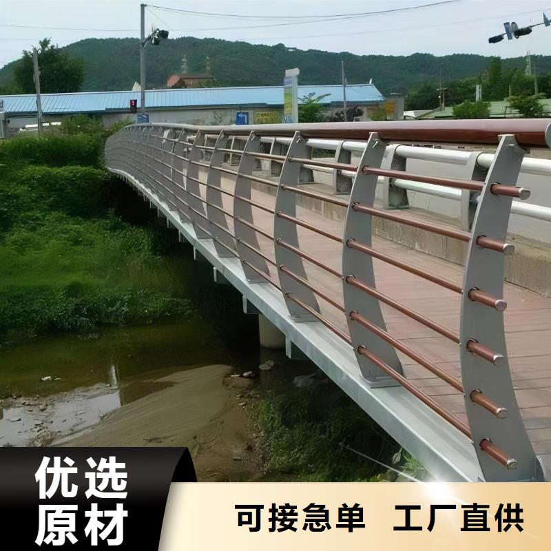 河道安全隔离栏不锈钢复合管河道护栏生产基地