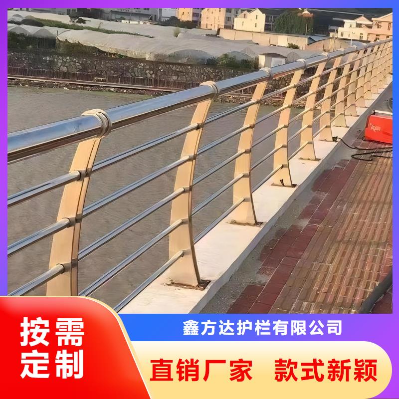 横管河道栏杆景观河道护栏栏杆来图加工定制