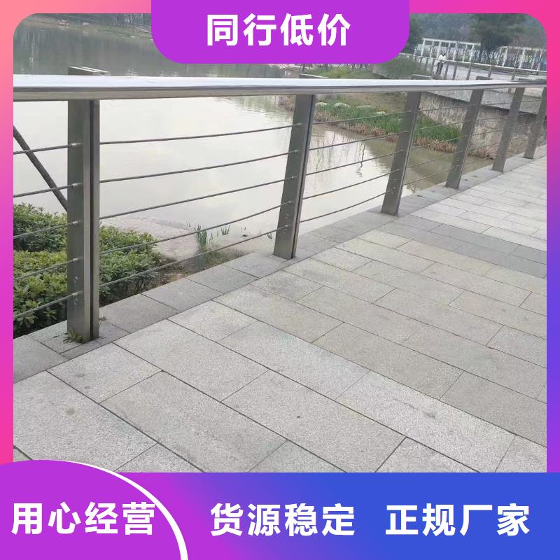 双扶手河道栏杆单扶手河道护栏栏杆厂家电话