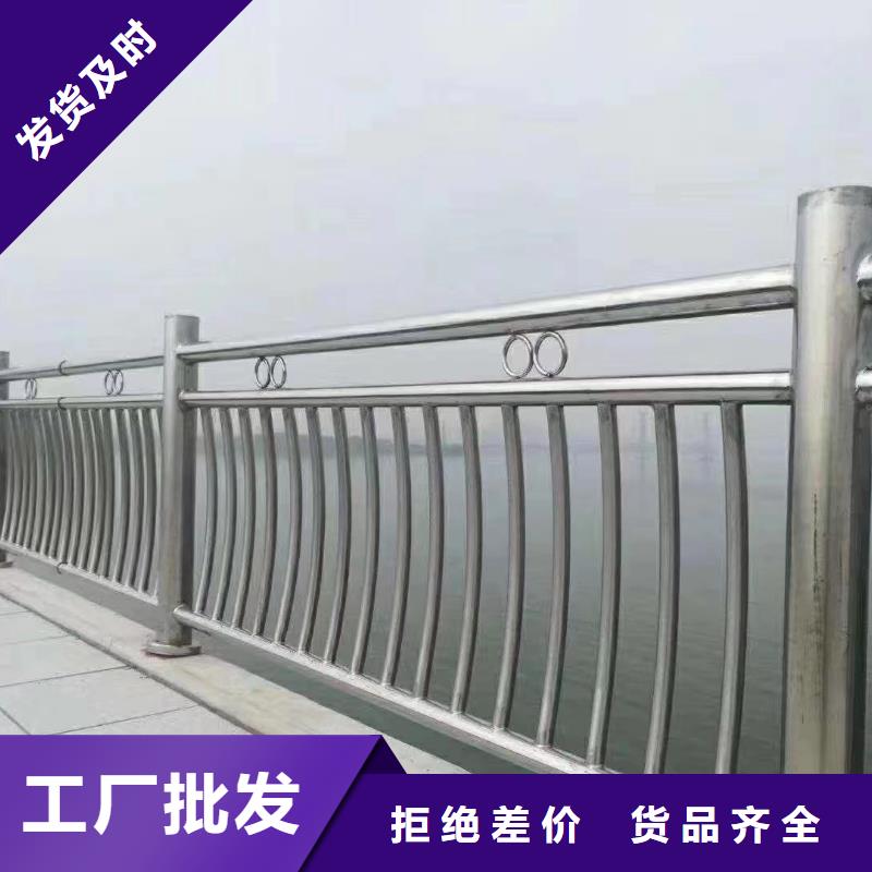 河道安全隔离栏不锈钢复合管河道护栏销售公司电话