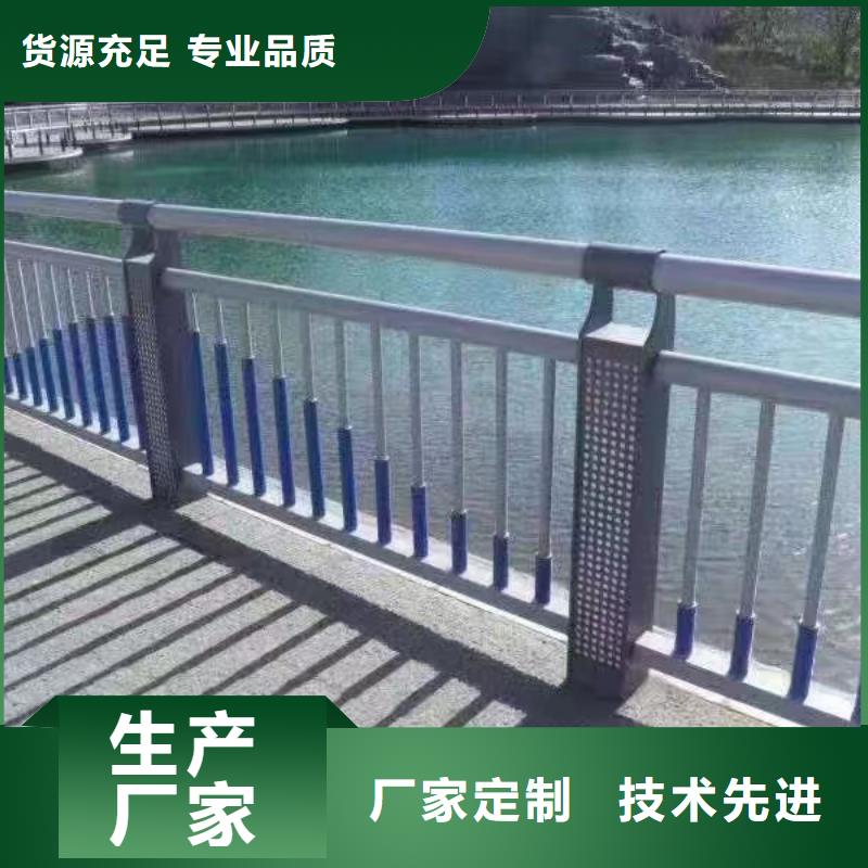 横管河道栏杆景观河道护栏栏杆实力商家