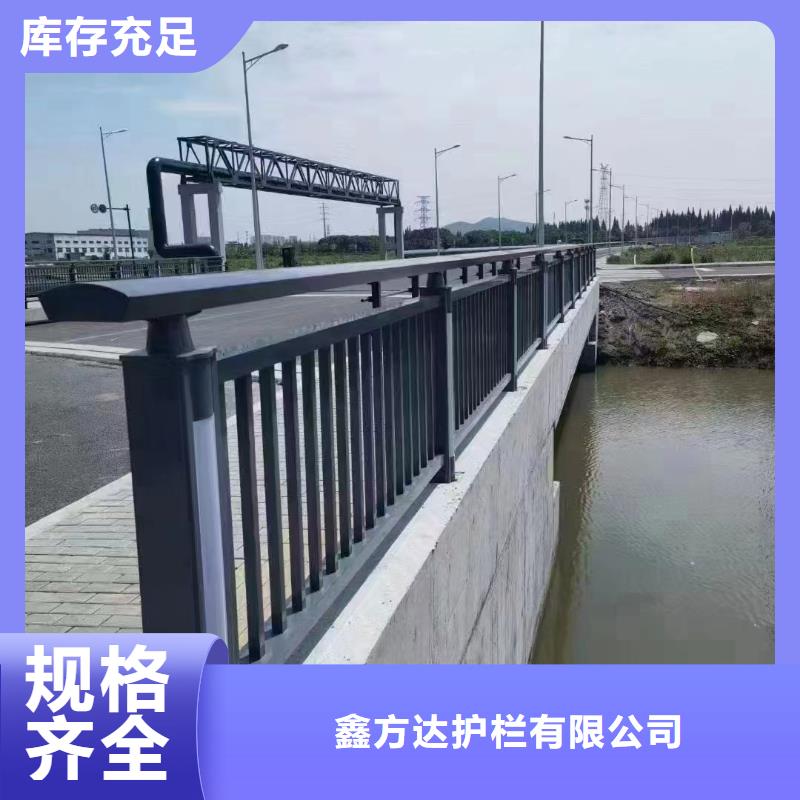 铝合金河道护栏河道景观铝合金栏杆哪里有卖的