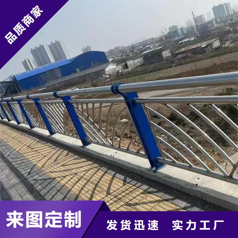 好货采购(鑫方达)横管河道栏杆景观河道护栏栏杆一米多少钱