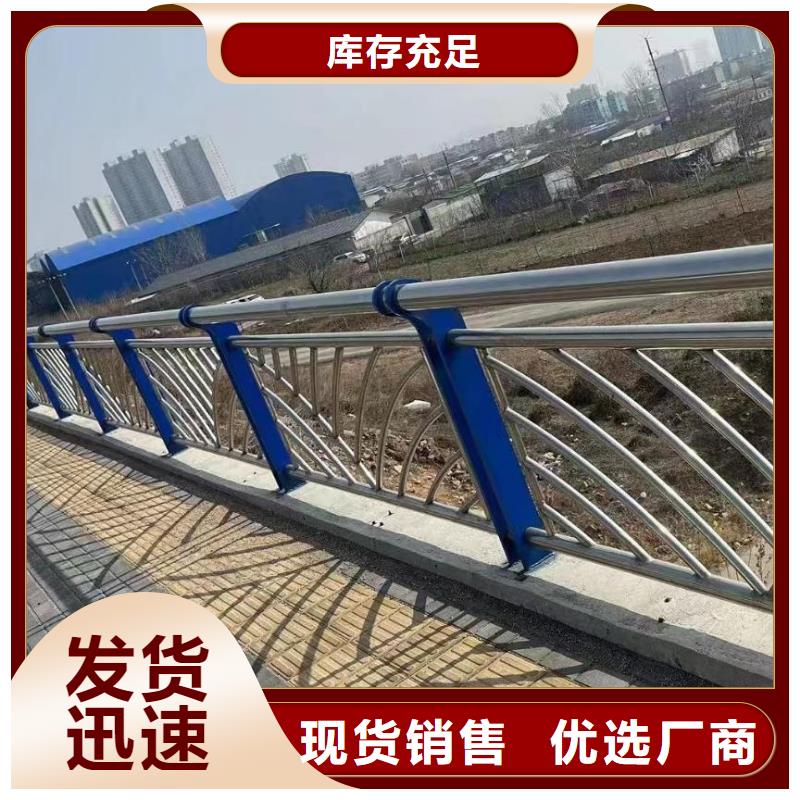 买鑫方达河道安全隔离栏不锈钢复合管河道护栏量大优惠